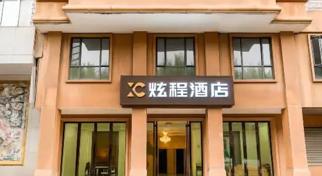 Anning Xuancheng Hotel, Rezerwuj Hotel Hotele w Kunming z parkingiem, Parking