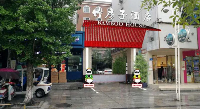 Bamboo House Hotel CBD Branch, Reserva ahora Hotel Hoteles en Suining con desayuno, Desayunos