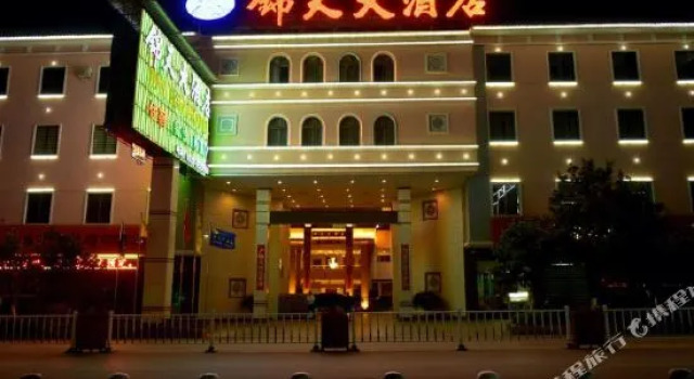 Jintian Hotel, Prenota Hotel Hotel a Lijiang con parcheggio, Parcheggio