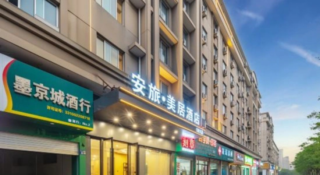 Anlv mercure hotel, Book Hotel Taizhou Zhejiang