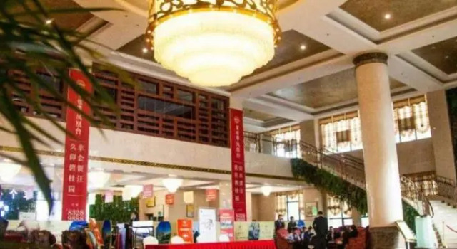 Tianzhi International Hotel