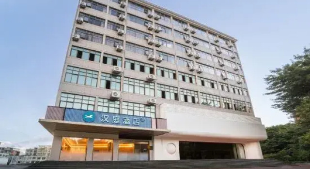 HanTing Hotel (Putian Xiuyu Wanda Plaza), Book Hotel Putian Fujian