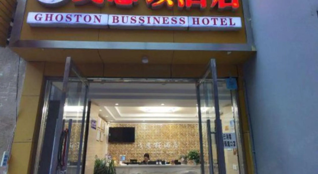 Leshan goston Hotel, Varaa Hotelli Hotellit Sichuan pysäköinnillä, Pysäköinti