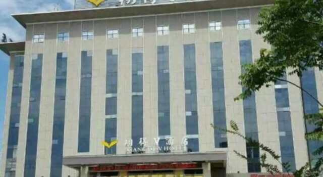Xiang De V Hotel, Забронировать Отель Джин-Чжоу Хубэй