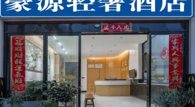 Dali Haoyuan Light Luxury Hotel, Prenota Hotel Hotel a Dali con parcheggio, Parcheggio