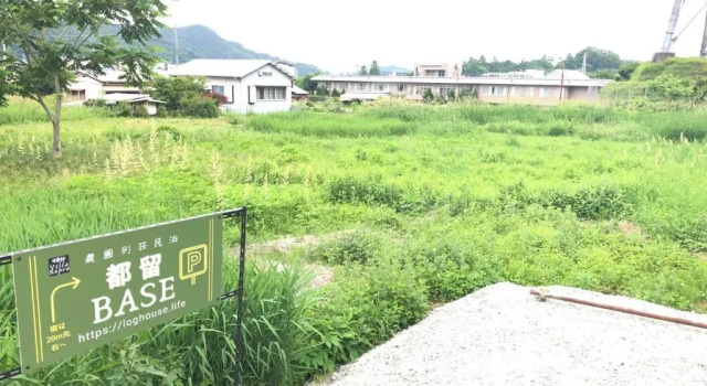 Коттедж Tsuru BASE - Vacation STAY 12709v