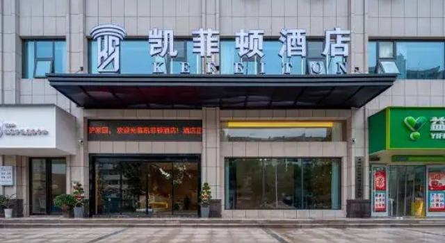 Kefton Yongzhou Hotel, Prenota Hotel Hotel economici a Yongzhou