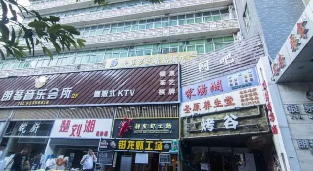 Sophie Roland Hotel Hongling Road Branch