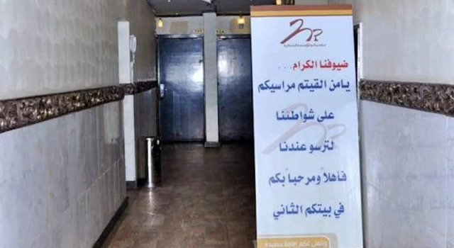 Marasicom Suites Alfayhaa