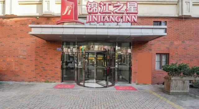 Jinjiang Inn (Shanghai Creative Industrial Park, Caolu Metro Station), Varaa Hotelli Pudong Shanghai
