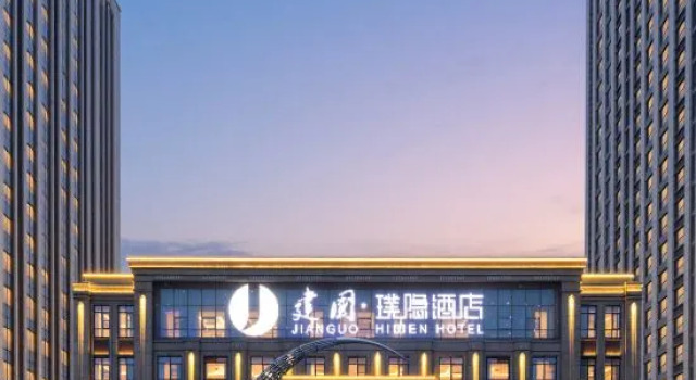 Jianguo Puyin Hotel (Baigou Branch）, Prenota Hotel Hotel business a Baoding, 4* 5*