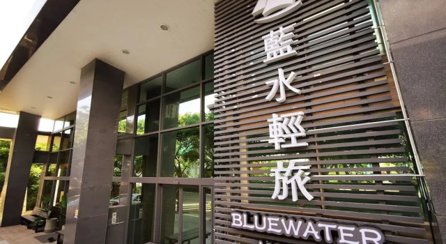 Bluewater Hotel Xpark Gloria Outlets Taoyuan Baseball Stadium, Reserva ahora Hotel Taoyuan Municipalidad de Taoyuán
