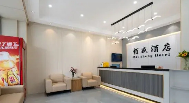 Baisheng Hotel, Boek Hotel Hotels in Guangdong met parkeren, Parkeren