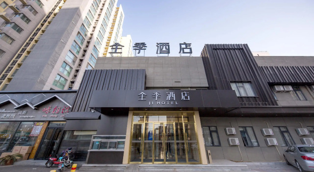 Ji Hotel Beijing South Railway Station Majiabao Dong Road, Book Hotel Hoteller i Beijing Province med parkering, Parkering