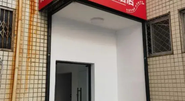 Kyoto Friends Room Youth Hotel (Beijing Wangjing Branch)