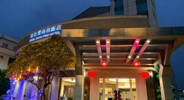 Номер Standard Days Inn by Wyndham Chiayi
