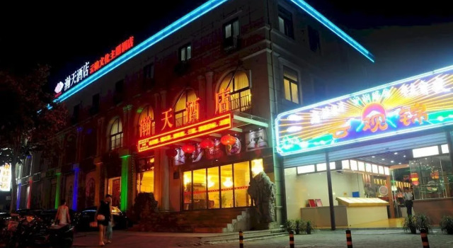 Nanjing Hantian Hotel, Prenota Hotel Hotel a Jiangsu con parcheggio, Parcheggio