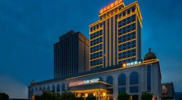 Galaxy Minyoun Yongzhou Hotel, Boek Hotel 5-sterren hotels in Hunan, 5*
