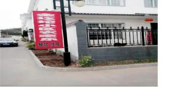 Wangcuifang Guest House, Book Guesthouse Jincheng Shanxi
