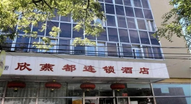 Shindom Tiantan East Hotel, Book Hotel Hoteller i Beijing Province med parkering, Parkering