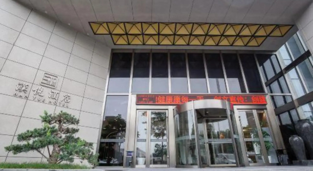 Hanyue Hotel, Prenota Hotel Hotel a Xiangyang con parcheggio, Parcheggio
