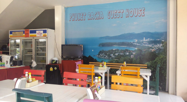 Phuket Racha at Kata Homestay