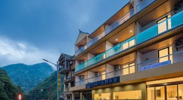 Floral Hotel·Yunye Country House Hotel(Shennongjia Dajiuhu  Pingxuan Ancient Town Branch), Prenota Hotel Shennongjia Hubei