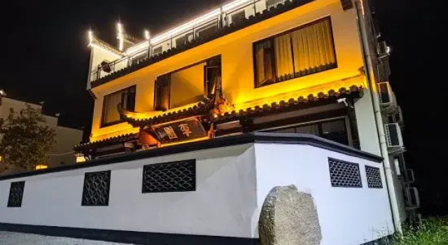 Liyuan Homestay (Taohua Tan)