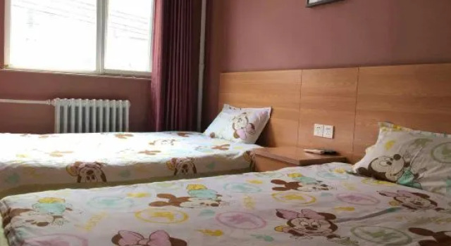 Fuguo Hotel, Rezerwuj Hotel Pekin Pekin
