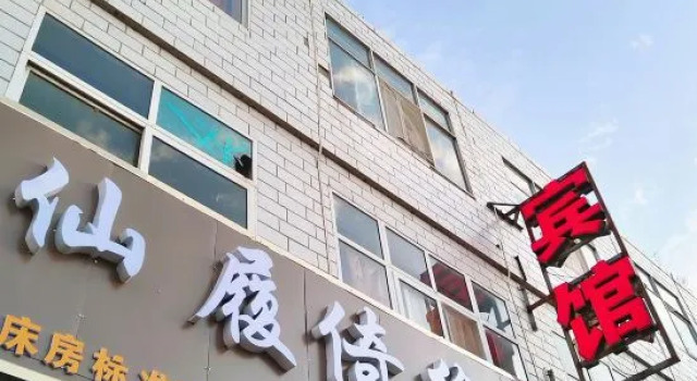 Xining Cinderella Hotel, Book Hotel Xining Qinghai