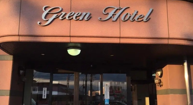 Одноместный номер Standard Business Green Hotel Youkaichi