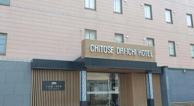 Номер Standard Chitose Daiichi Hotel