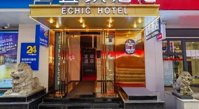 GuangzhouYuexiu Taojin Metro Station ECHIC Hotel, Boek Hotel Hotels in Guangdong met parkeren, Parkeren