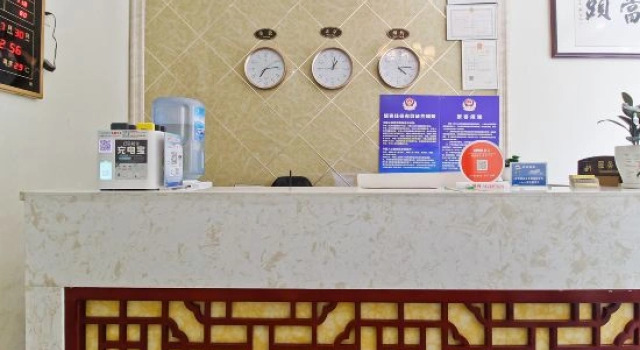 Yuehu Hotel (Hefei Binhu Yintai City Sunac Land), Prenota Hotel Hefei Anhui
