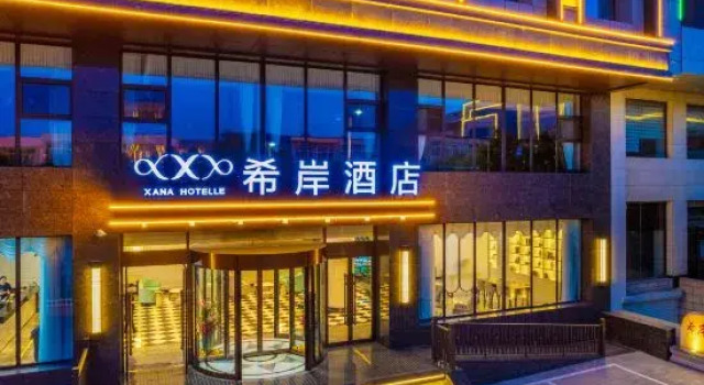 Xana Hotelle (Xinzhou Fanshi County Government), Reserva ahora Hotel Fanshi Shanxi