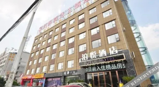 Boyue Business Theme Hotel