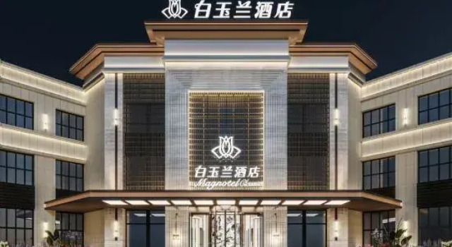 Magnotel Hotel (Harbin Pingfang District Government), Varaa Hotelli Harbin Heilongjiang