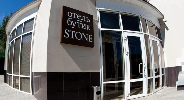 Стоун Отель Бутик