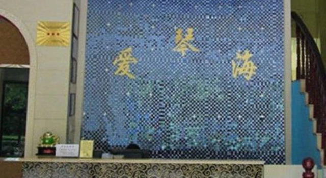 Ningguo Aegean Sea Hotel, Rezervasyon Otel Ningguo Anhui