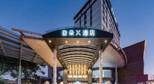 Shanghai Anting subway station Moyu Road Atour X Hotel, Varaa Hotelli Shanghai Shanghai