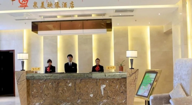 Quanmei Yingxiang Hotel - Yangquan, Buchen Sie Hotel Yangquan Shanxi