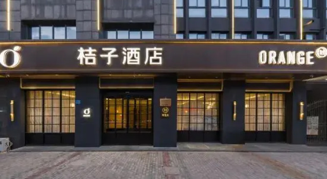 Orange Hotel (Taizhou Jiangyan Station Renmin Middle Road Branch), Prenota Hotel Hotel a Jiangsu con parcheggio, Parcheggio