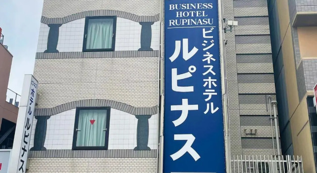 Business Hotel Rupinasu