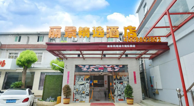 Li Jing Boutique Hotel Pudong, Varaa Boutique-hotelli Pudong Shanghai