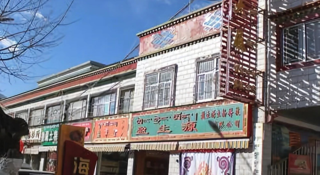 Guofang Mansion Hotel, Prenota Hotel Lhasa Xinjiang