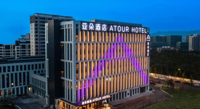 Atour Hotel Lianyungang Municipal Affairs Central University Town, Book Hotel Lianyungang Jiangsu