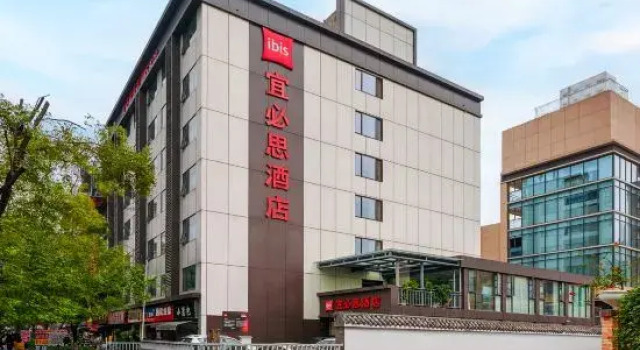 Ibis Chengdu Kuanzhai Alley West, Book Hotel Hoteller i Chengdu med parkering, nær Baiguolin Station, Parkering