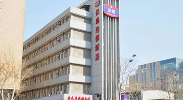 Hanting Hotel Tianjin Youyi Road, Забронировать Отель Hexi Дунли