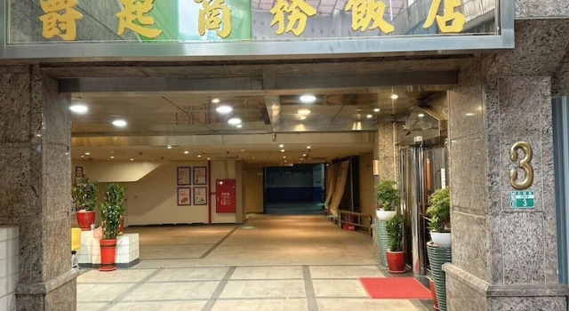 Duke Business Hotel, Rezervați Hotel Taoyuan 