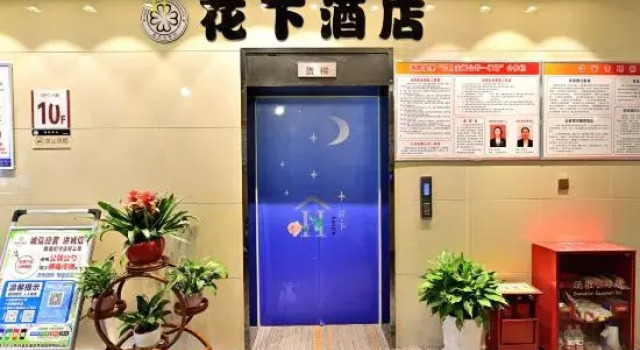 Starpai · Flower Hotel, Prenota Hotel Hotel a Chongqing con piscina, Piscina